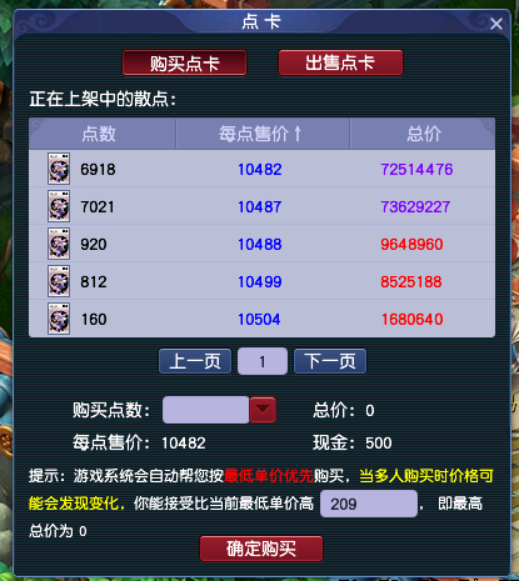 梦幻西游：「江山如画」，拥有三年内最强服战队，散人玩家众多