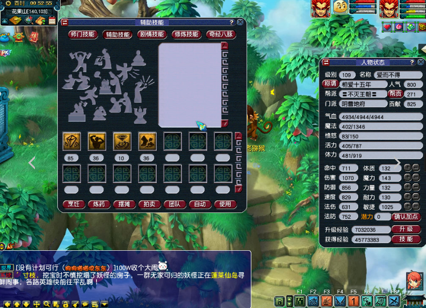 梦幻西游：五条腰带就出双蓝字？100愤怒水清出炉，五位数水平