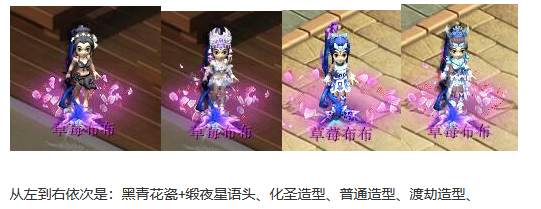 梦幻西游：光武背景故事——雪蟒霜寒