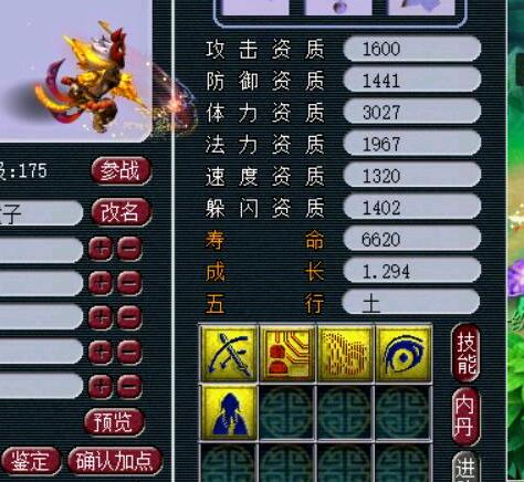 梦幻西游：150万合出来的变异童子怎么样？感觉打书可以用了