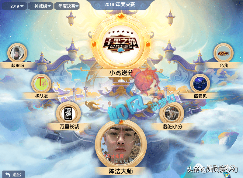 109神豪团队“小鸡送分”进军175，微笑、UZI将在万里长城打服战