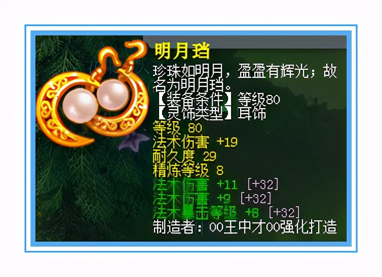 梦幻西游：勇武魔王硬件展示，高资质、高颜值的芙蓉仙子值得拥有