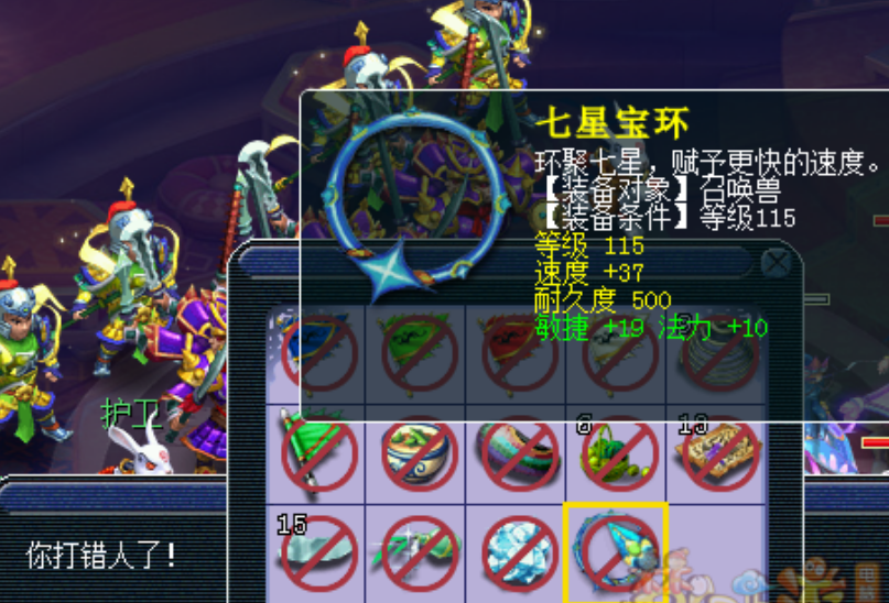 梦幻西游：不只是全魔五庄能用，所有门派都能开场就用罗汉金钟