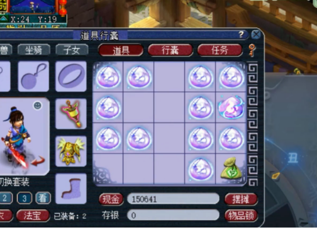 梦幻西游：灵犀玉鉴定现场，3级相克特性还不错