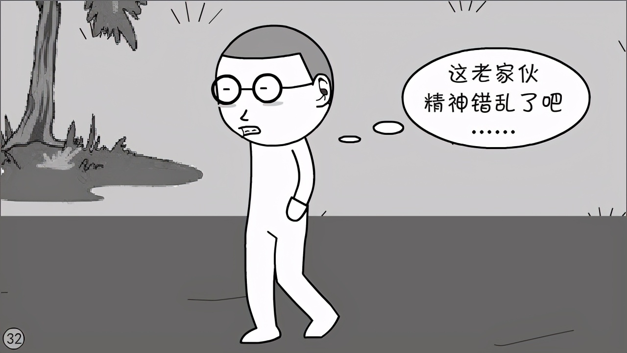 体制内都搞不明白，还想离开体制？