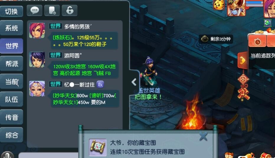 梦幻西游：鬼谷道人在梦中才会发的奖励，能给玩家五个定魂珠