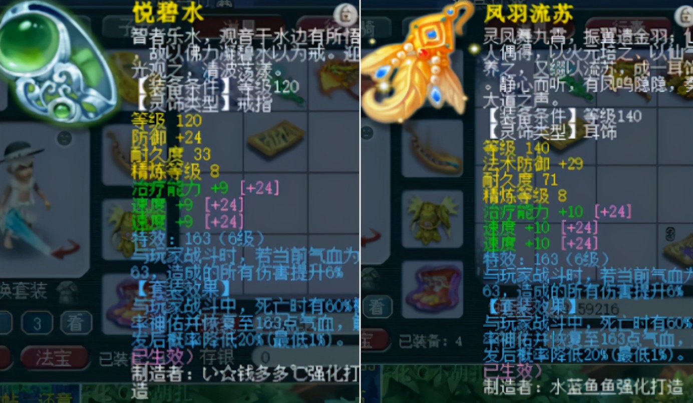 梦幻西游：高端帮战化生寺，一把罗汉高伤武器足以展示一切