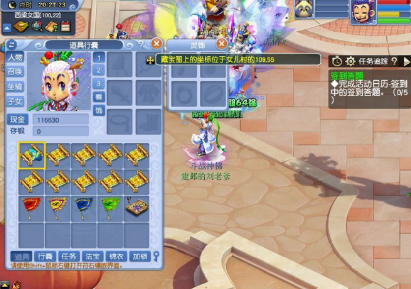 梦幻西游：半车高图，挖出两本值钱兽决，这是回血了？