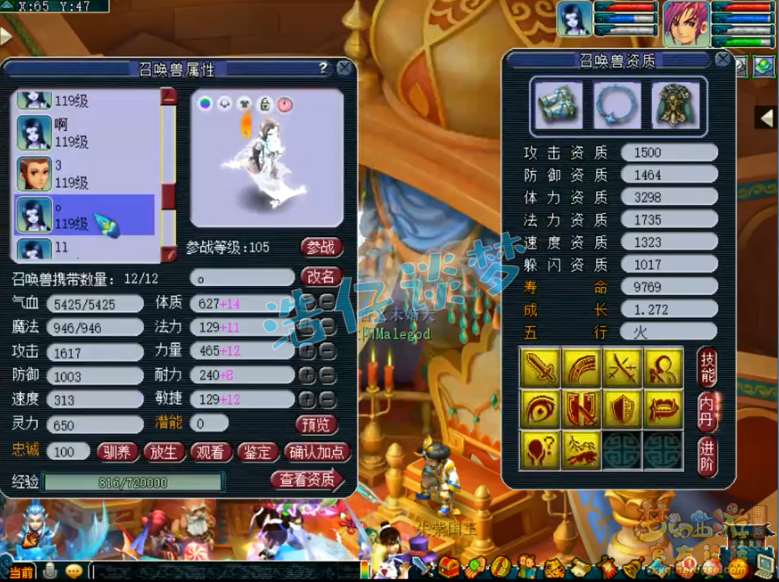 梦幻西游：109万血神木，全身6无级别，目标只想拿个32强