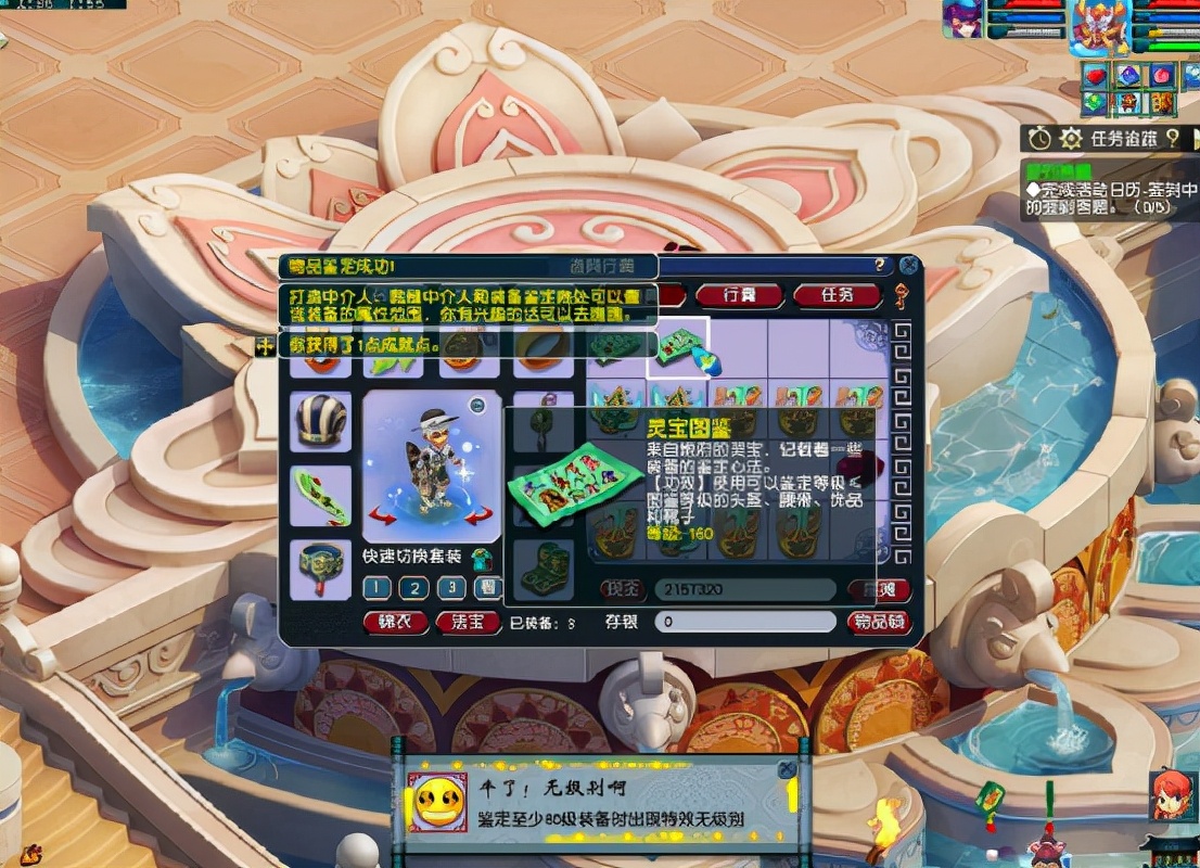 梦幻西游：先出140无级别女头，再挖七彩羽毛，突然就高攀不起