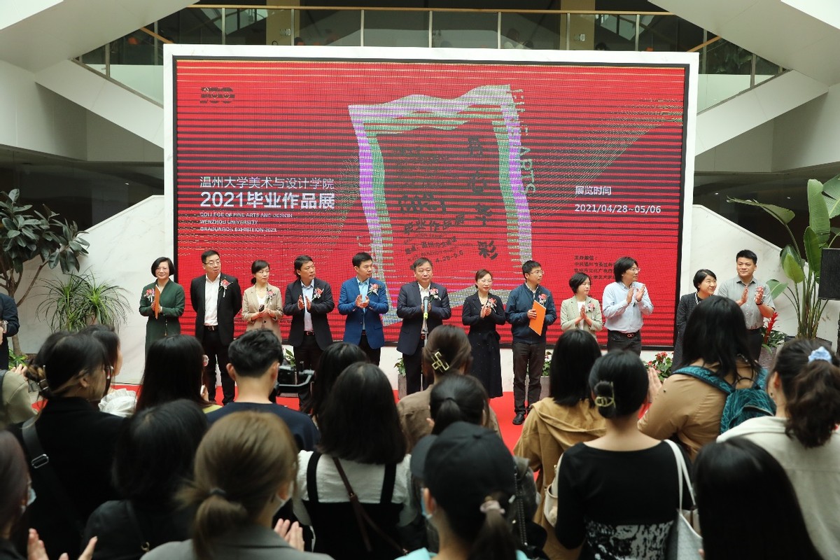 丹心筑梦 华彩绘志——亚洲无码
美术设计学院举办2021届毕业作品展