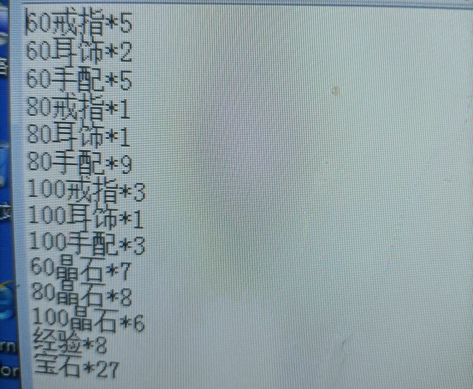 梦幻西游：26万副本积分直播挖玲珑宝图，戒指书狂出不尽