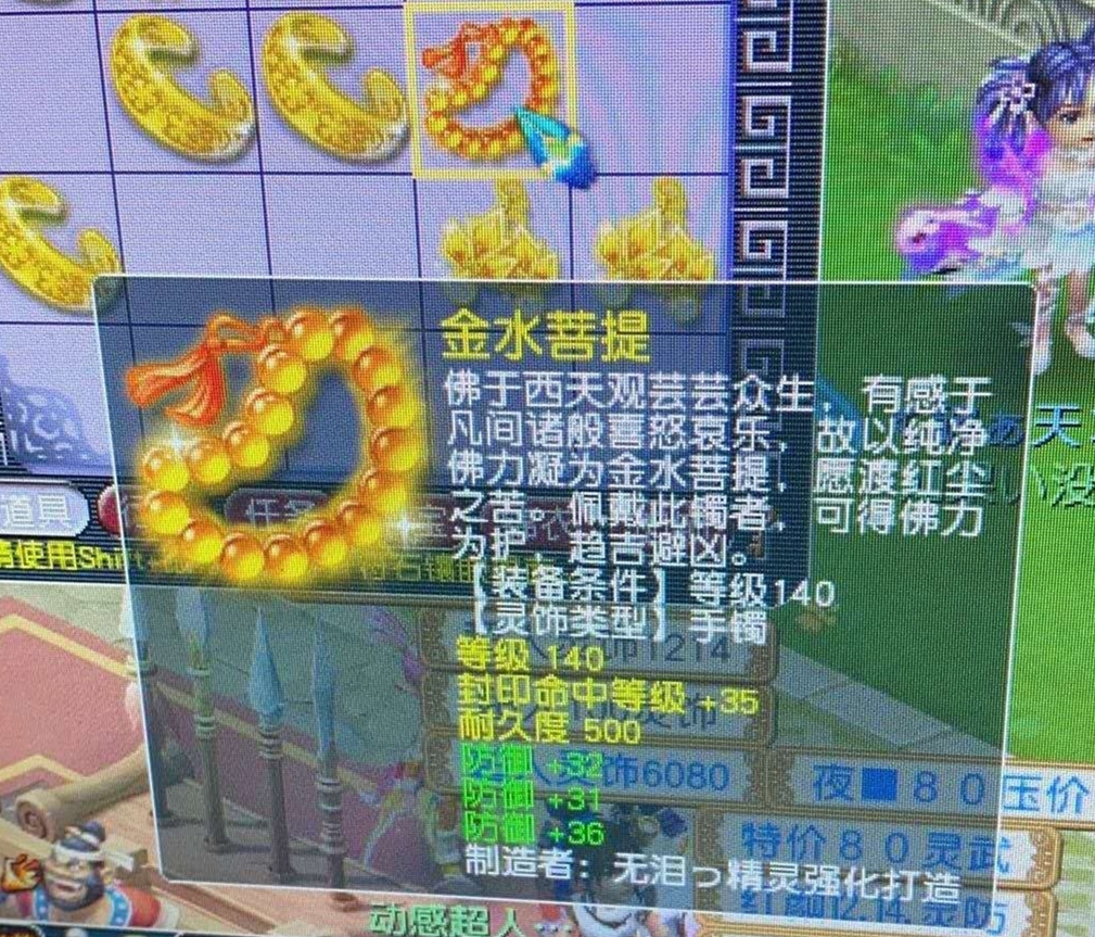 梦幻西游：10月将至，百服平转即将到来，第一须弥狐不归上线