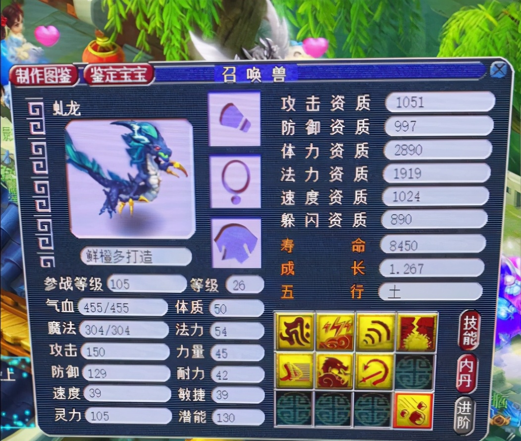 梦幻西游：这是个奇迹！160项链分解出元身，打造鉴定反手炸晶清