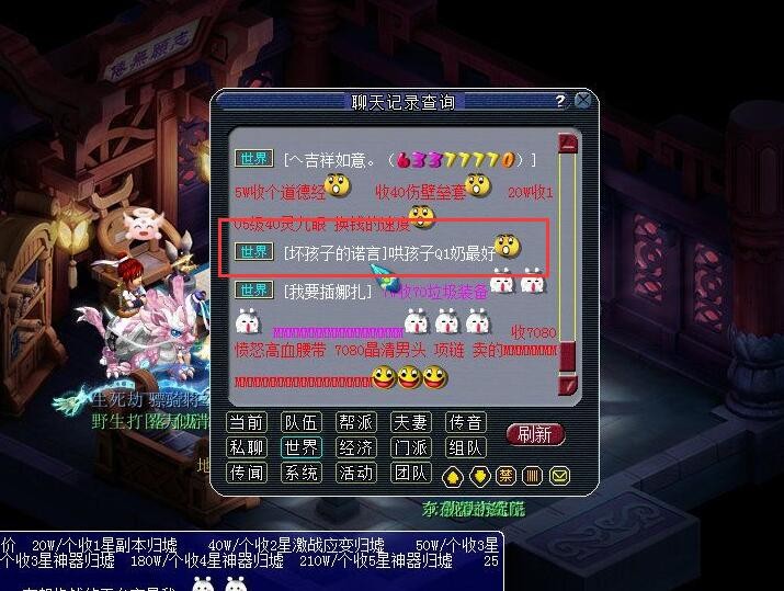 梦幻西游：五人副本借鉴了玩家的想法，有人在2015年就建议这么做