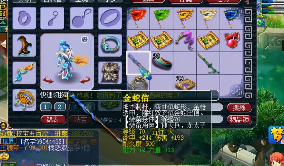 梦幻西游：挖图之前很高兴，挖完之后想静静？