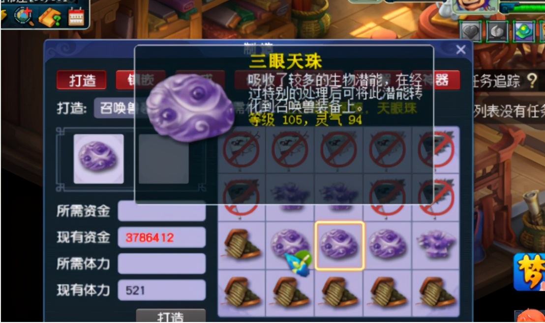 梦幻西游：打召唤兽装备，连续出伤害装是一种什么体验？