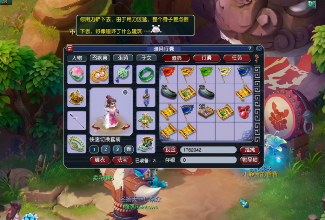 梦幻西游：玩家挖10张高级藏宝图，开局双值钱兽诀开局，爽