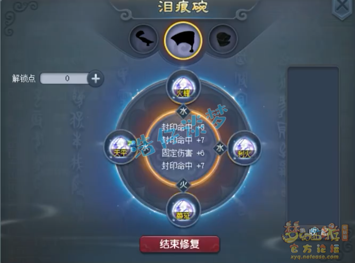 梦幻西游：109秒6女儿村，带无级别百套装备，任务PK两不误