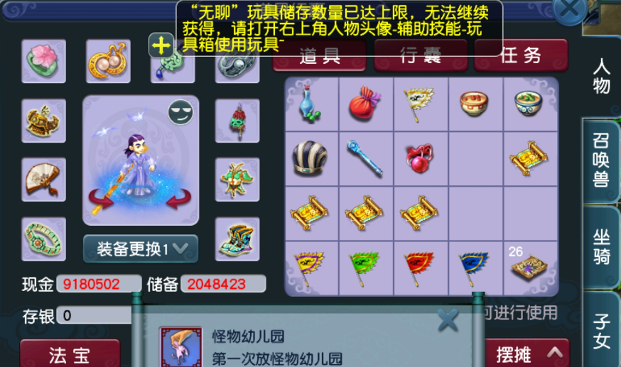 梦幻西游：第一次挖牌子会有加成吗？萌新玩家进行验证，期待逆袭