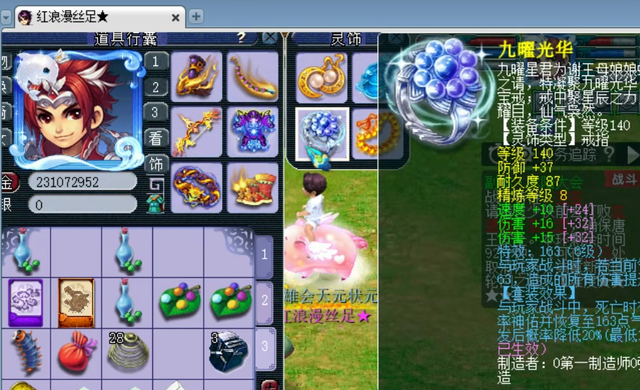 梦幻西游：175级帮战花果山，全号性价比超高，老王最终估价30W