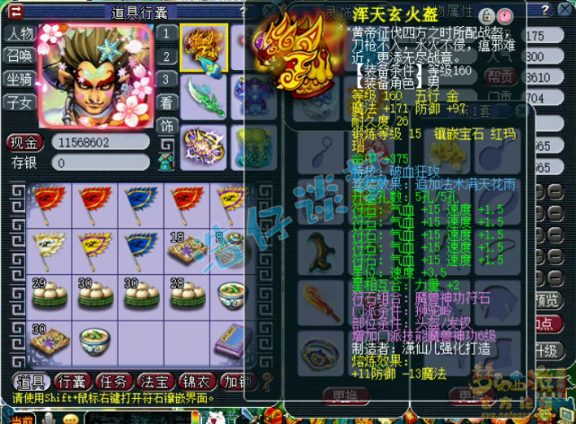 梦幻西游：175服战狮驼岭，16+10超强硬件，造价轻松破100万