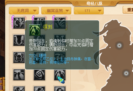 梦幻西游：新资料片经脉系统重大改版，魔大唐力盘丝毒地府来了