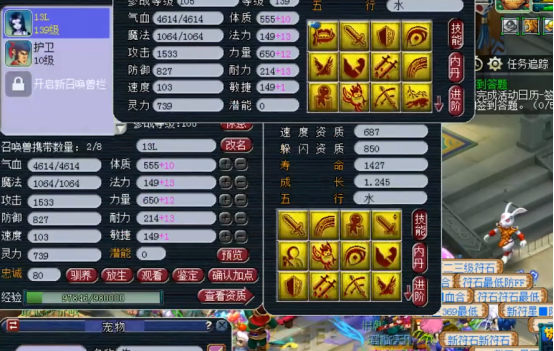 梦幻西游：苍鸾怒击的13技能画魂再上书，虽不完美但可以忍忍