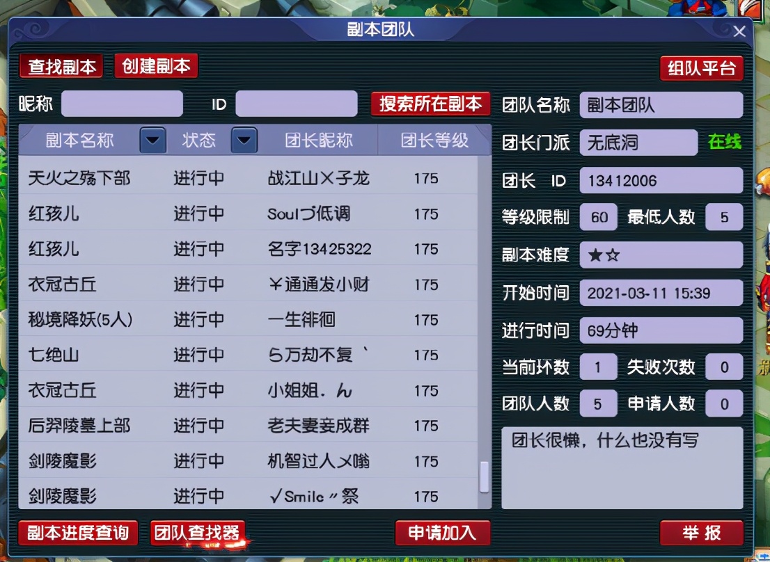 梦幻西游：「雪域天龙」，环境与物价双齐全的散人天堂