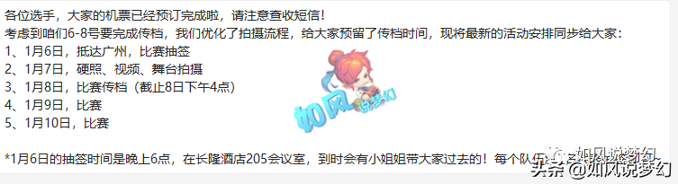 梦幻西游：109级的“新门派东海渊“杀龙神，连环击打了12下