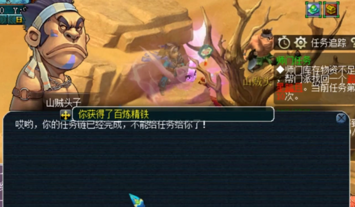 梦幻西游：直播5次人物第300环奖励，剑书和头盔书稳赚不赔