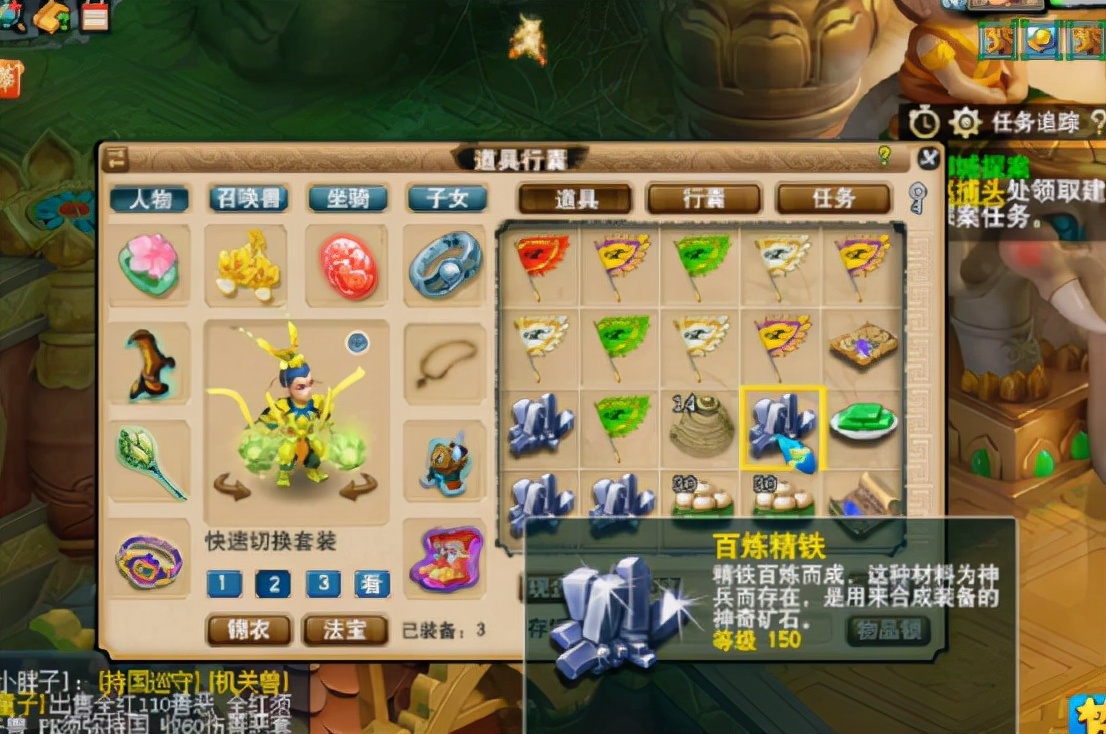 梦幻西游：玩家领取生死劫通关奖励，拿铁最少能保值，挺好