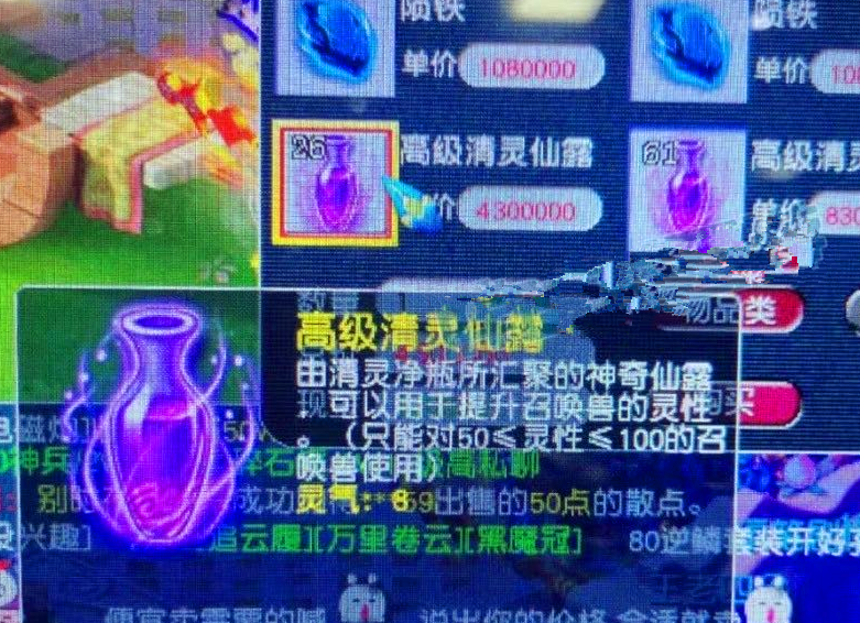 梦幻西游：迎风而上不给官方的面子，头铁大佬创建网易帮派当帮主