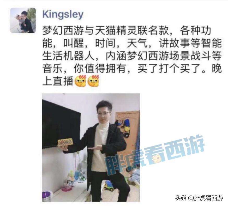 梦幻西游：阿光带爸爸一起直播敬礼，新出100神农+笑里项链