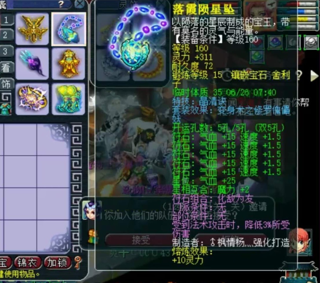 梦幻西游：6特技9封印，小死亡包中！这就是紫禁城冠军地府的实力