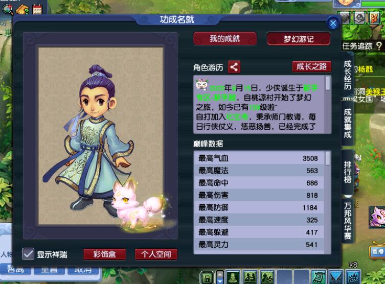 梦幻西游：新手服是被玩家忽略的特殊服务器，能刷免费改名的机会