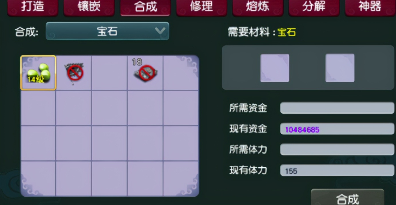 梦幻西游：15级宝石合起来真过瘾，宝石商分分钟几亿上下