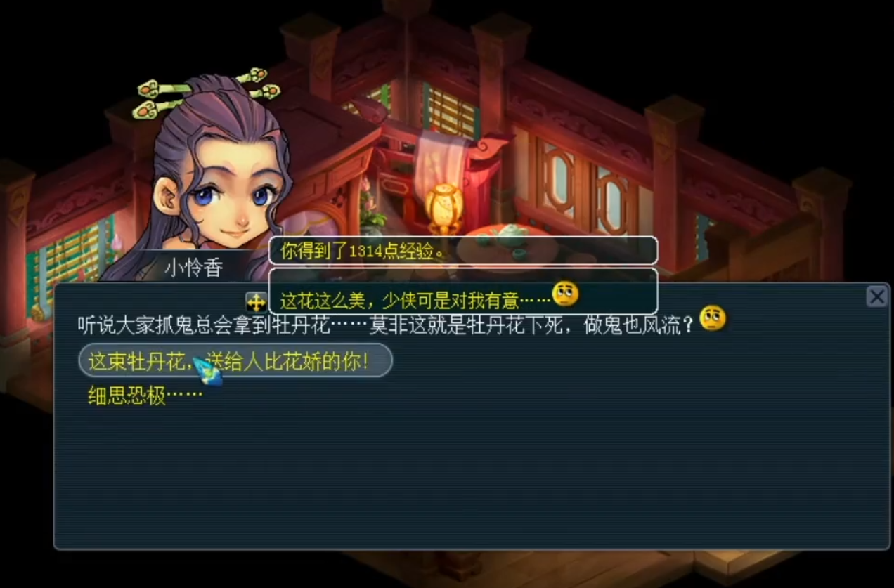 梦幻西游：分析抓鬼奖励改动带来的连锁反应