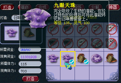 梦幻西游：直播摇动次数最多的树苗开奖，究竟能摇出多少个牌子？