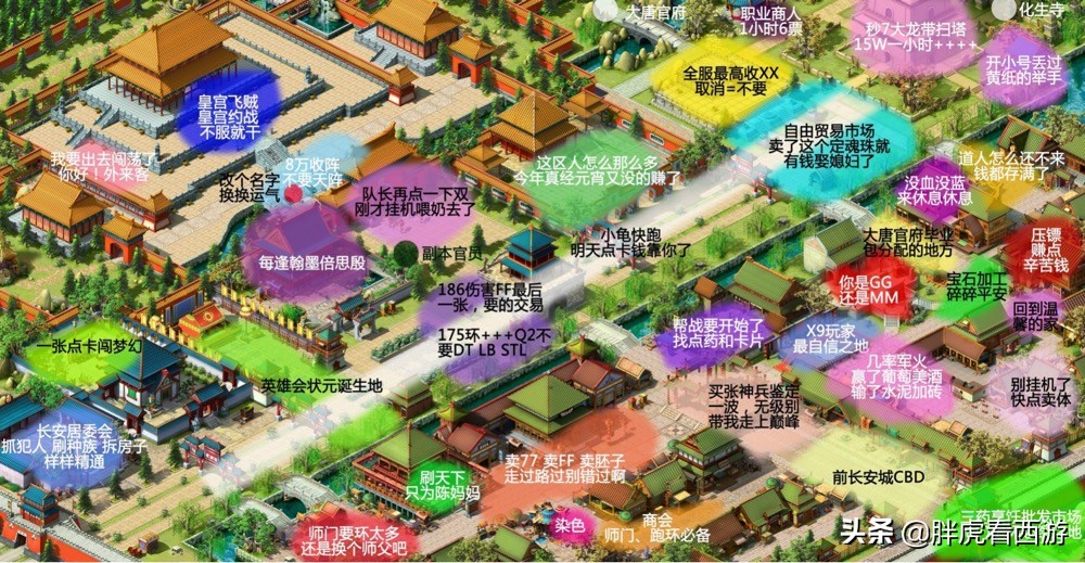 梦幻西游：再生动画修改心态崩了，TAO哥手游属性图