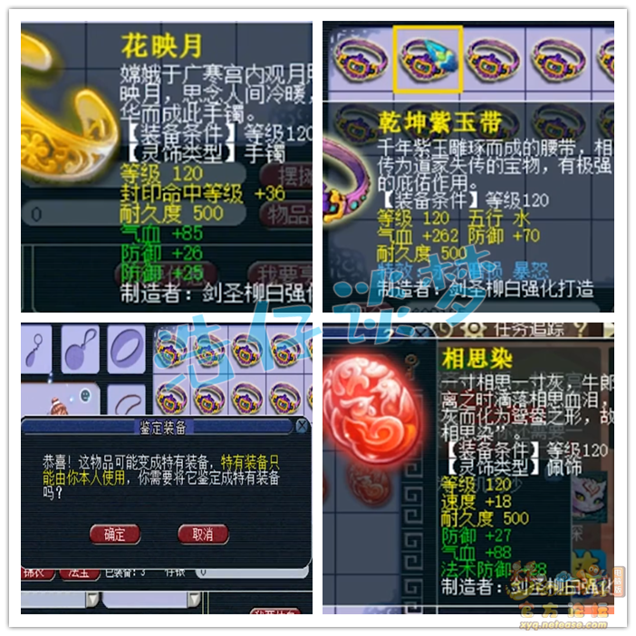 梦幻西游：109级7修全满，竟狠心升120？看到原因我服了