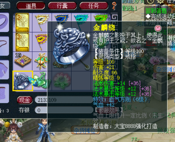 梦幻西游：直播8万取出109级魔王号，装备完美，卖家良心发现