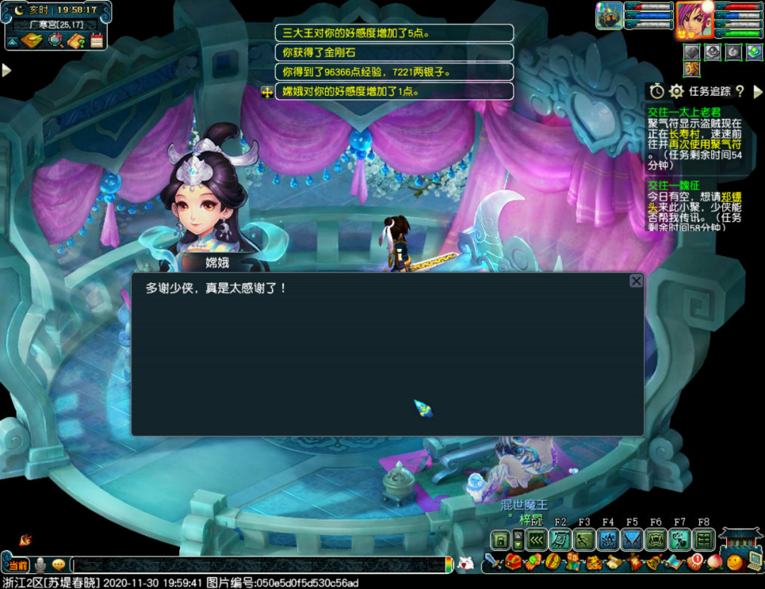 梦幻西游：性价比最高休闲任务，五宝连爆太爽了