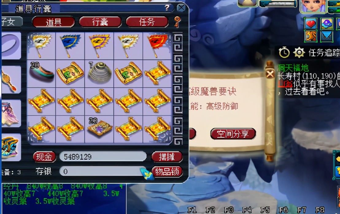 梦幻西游：连挖13张高级藏宝图，高兽诀4连也仅仅保本？