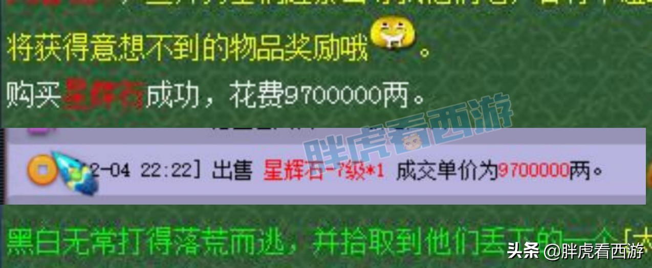 梦幻西游：老王靠梧桐美照连麦女主播，李永生“正身清心”计划
