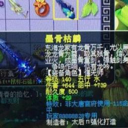 梦幻西游：超越剑蓝魔的剑！细数那些生不逢时的140专用千伤武器