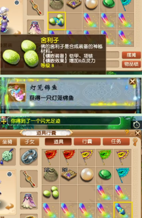 梦幻西游：玩家七彩羽毛10连挖，这波直接喜闻乐见