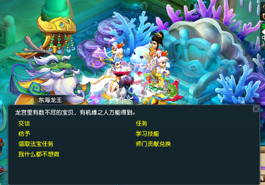 梦幻西游：官微爆料四张新地图，预测新门派万圣龙王