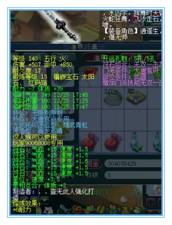梦幻西游：无级别神威大唐，这六只黄金鬼将也太帅了吧