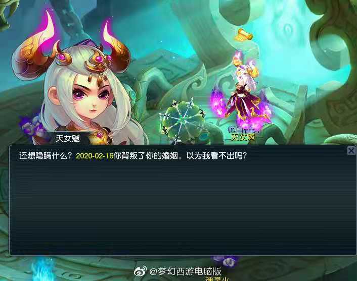 梦幻西游：魔化生有望成为主流法系，七夕限量锦衣或是天女魃同款